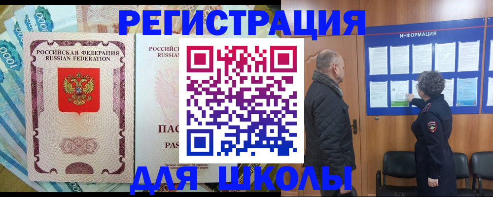 форма 3 в Анадыре